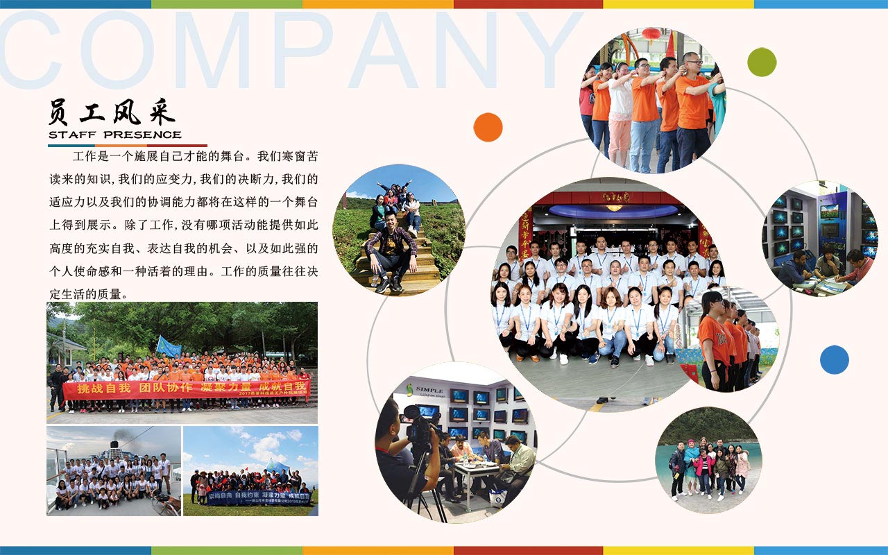 員工風采文化墻網(wǎng)頁大小2019.jpg